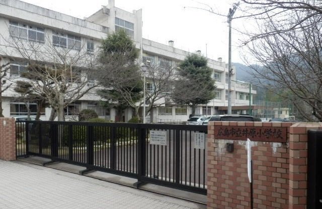 井原小学校まで500m