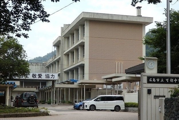 可部中学校まで3700m