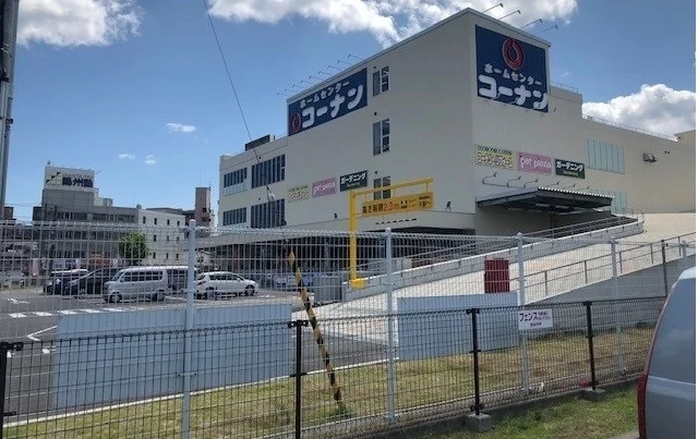 コーナン広島皆実店まで300m