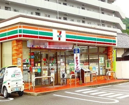 セブンイレブン広島上小田店まで700m
