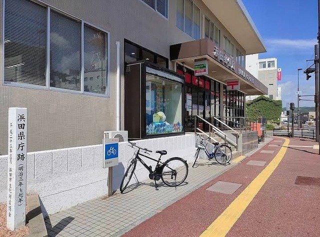 浜田郵便局まで850m