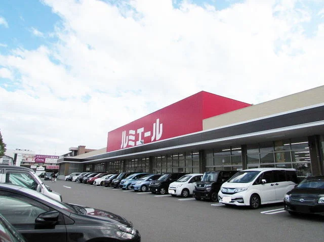 ルミエール志免店まで1300m