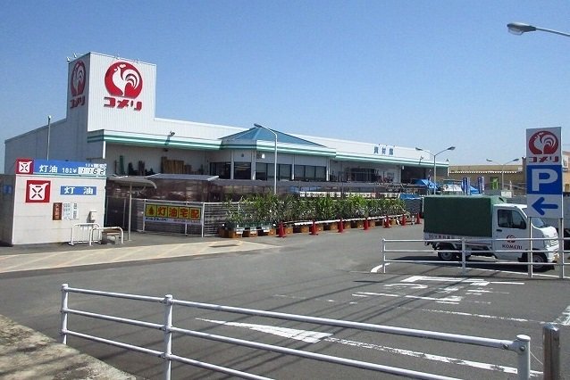 コメリまで1000m