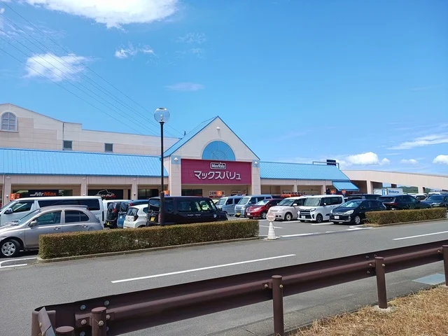 マックスバリュメルクス長崎店まで1085m