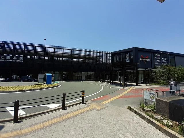 上熊本駅まで1700m