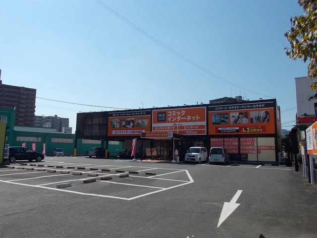 快活クラブ　上熊本店ｎまで1900m