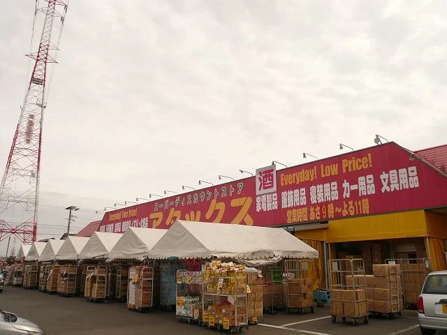 アタックス　小松店まで600m