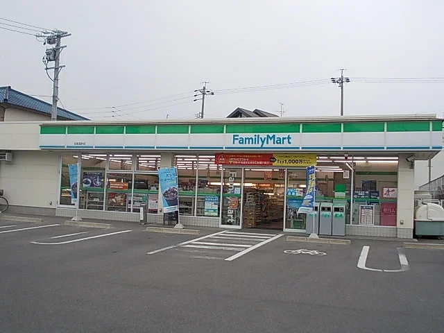 ファミリーマートまで400m