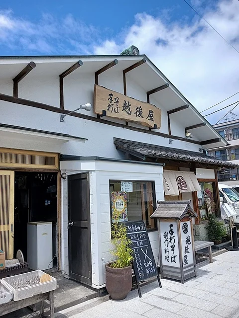 越後屋まで8m