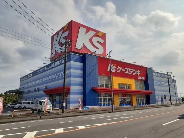 ケーズデンキ志布志店まで1800m