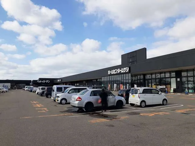 ホームセンタームサシ鶴岡店まで450m