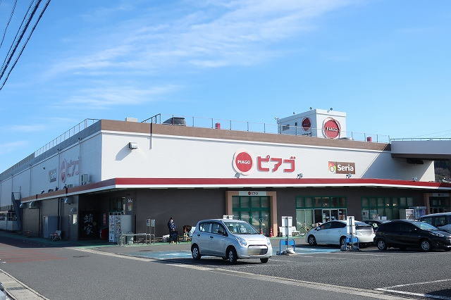 ピアゴまで700m