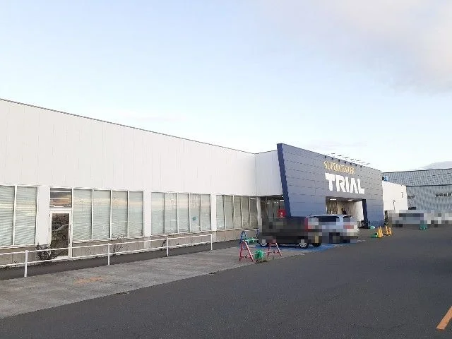 トライアル苫小牧東店まで2100m