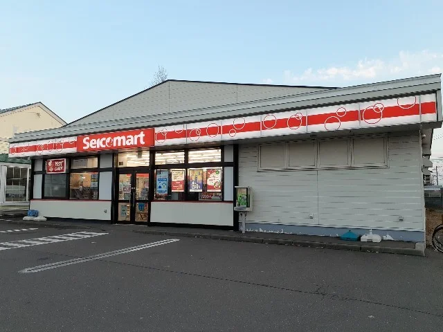 セイコーマート明野店まで1300m