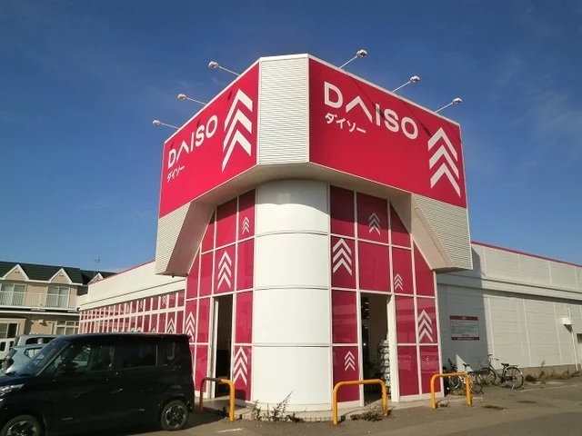 ダイソー 函館港町店まで500m
