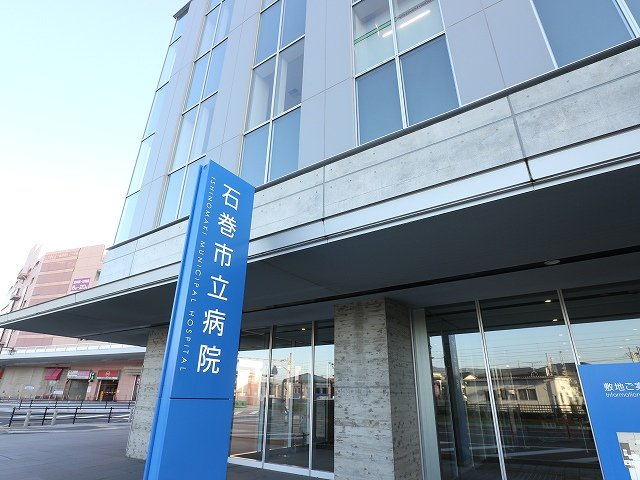 石巻市立病院まで2100m