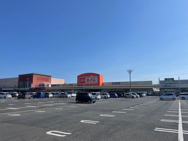 イオンタウン古川まで1300m
