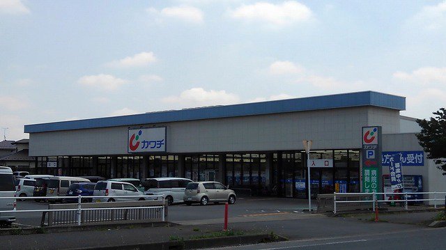 カワチ薬品友部店まで500m