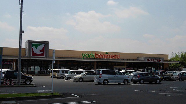 ヨークベニマル友部東平店まで500m