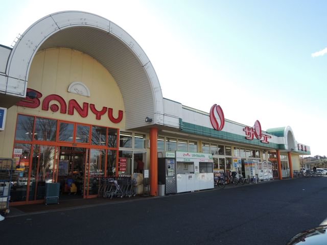 サンユーストアー千波店まで1200m