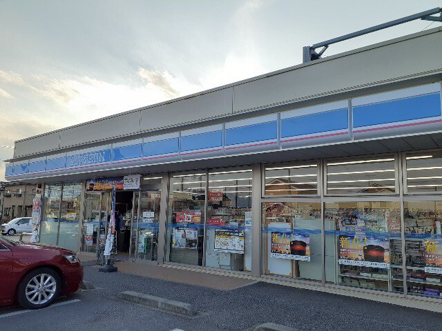ローソン結城アクロス通り店まで600m