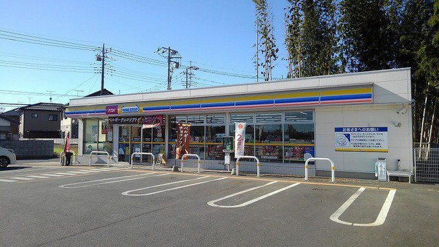 ミニストップ水戸見川３丁目店まで850m