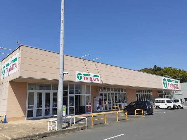 エコス笠間寺崎店まで540m