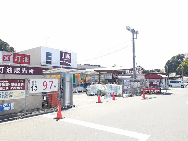 山新笠間店まで1130m