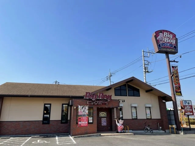 ビッグボーイ 阿見店まで600m