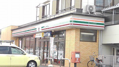 セブンイレブン幸手東３丁目店まで1100m