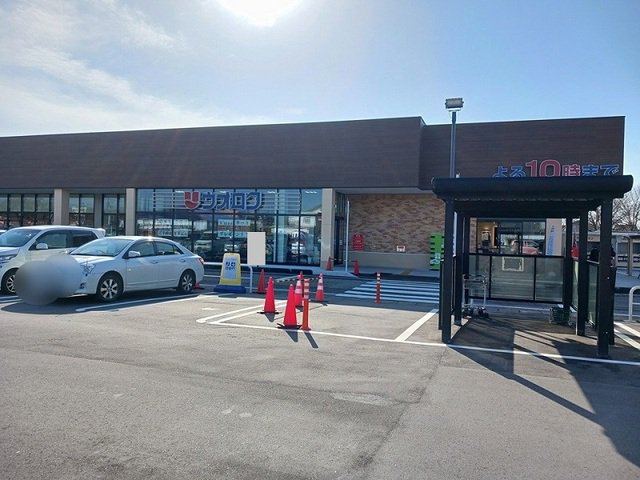 ウオロク緑店まで750m