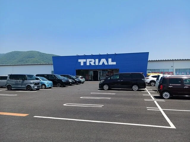 トライアル石和店まで1900m