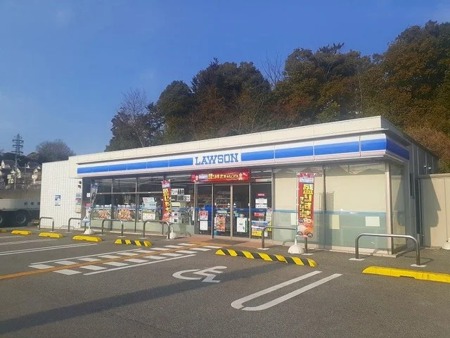 ローソン西宮下山口五丁目店様まで250m