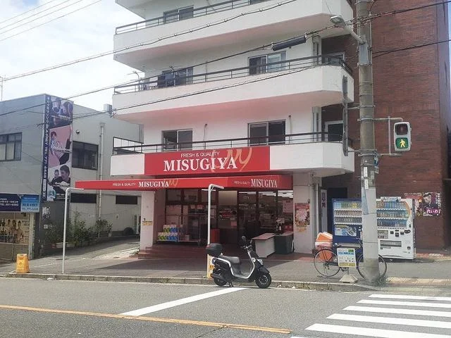 三杉屋旗塚店様まで500m