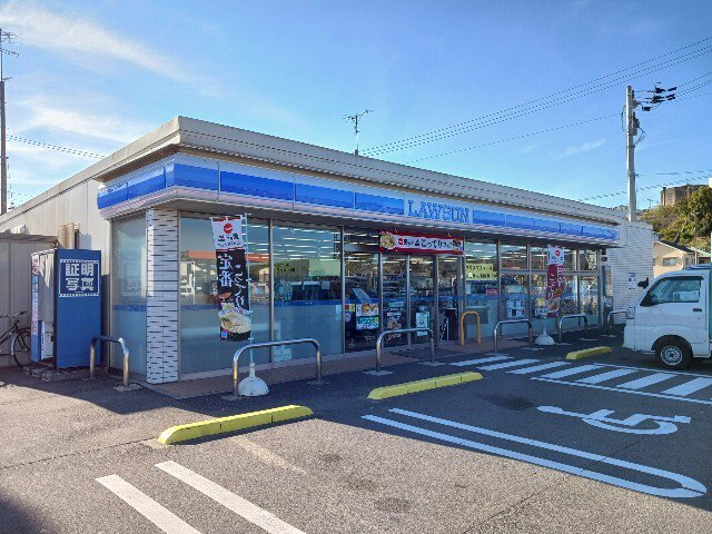 ローソン今治小泉２丁目店まで400m
