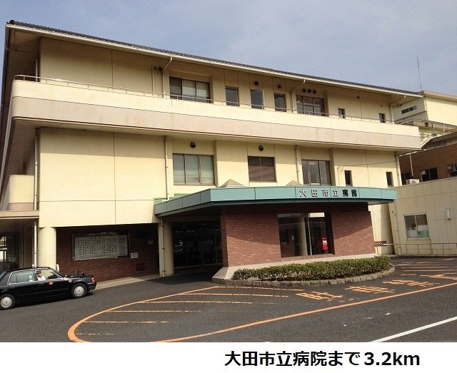 大田市立病院まで3200m