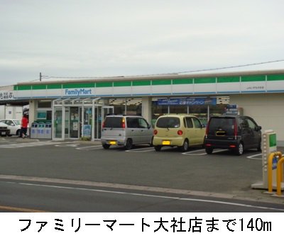 ファミリーマート大社店まで140m
