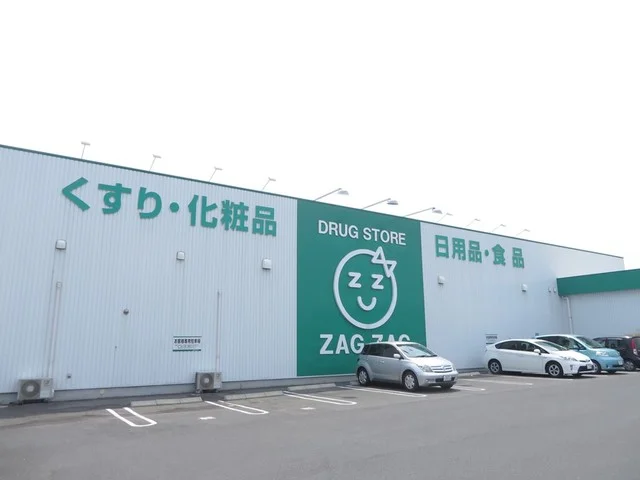 ザグザグ西原店まで500m