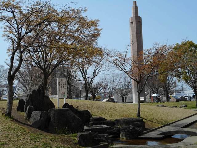 平成中央公園まで690m