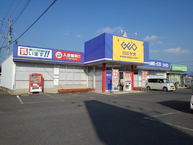 ゲオ吉井店まで410m