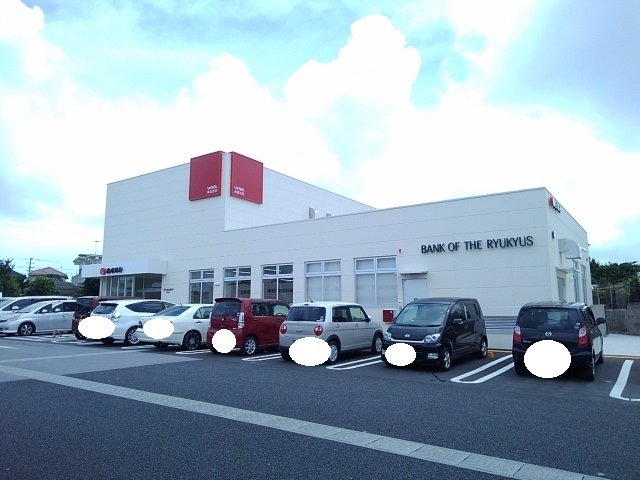 琉球銀行赤道支店まで800m