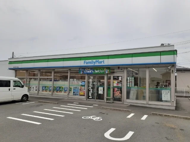 ファミリーマートまで600m