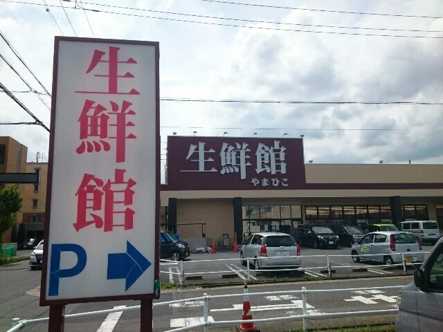 やまひこまで1200m