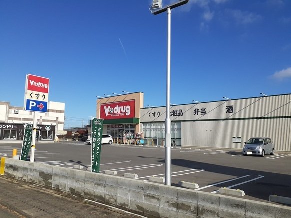 Ｖドラッグまで500m