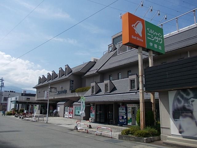 ベルシャイン　伊那店まで1620m