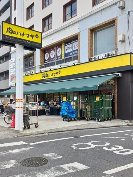 肉のハナマサPLUS板橋志村店まで216m