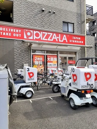 ピザーラ 小豆沢店まで9m