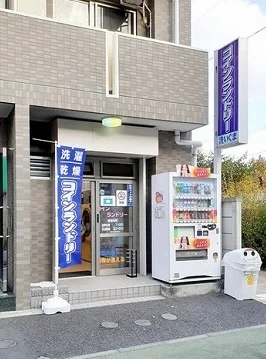 コインランドリー洗いぐままで2m