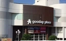 グッディプレイス相模原店まで400m
