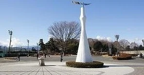 横山公園まで1100m